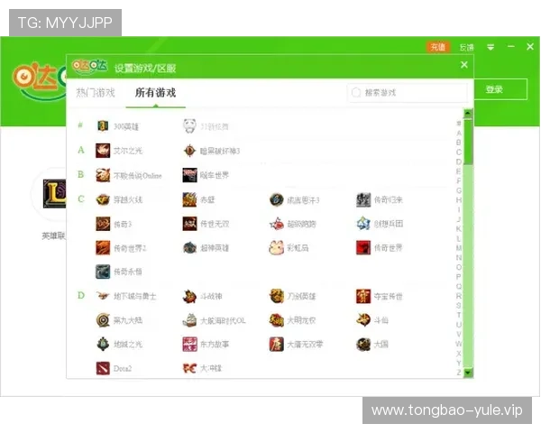 极速真人百家家乐网站专业客服全天在线,保障您的游戏体验无忧 极速真人百家家乐网站专业客服全天在线,保障您的游戏体验无忧
