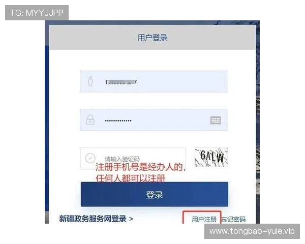真人注册中心官网入口官方推荐,提供最全的注册流程和常见问题解答 真人注册中心官网入口官方推荐,提供最全的注册流程和常见问题解答