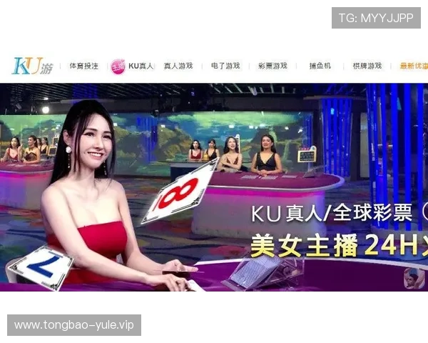 酷游真人网址官方推荐，优质真人游戏资源一站式尽享娱乐盛宴