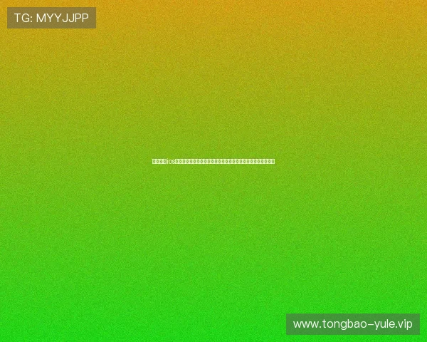 慕星娱乐ios下载官网为足球迷提供全面的世界杯赛程、比分和精彩瞬间回放 慕星娱乐ios下载官网为足球迷提供全面的世界杯赛程、比分和精彩瞬间回放