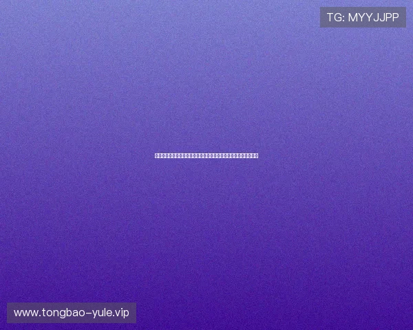 麻将胡了:结合世界杯赛事分析运动员体能管理与比赛中的关键表现 麻将胡了:结合世界杯赛事分析运动员体能管理与比赛中的关键表现